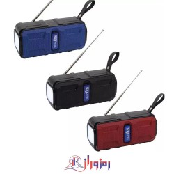 اسپیکر بلوتوثی و چراغ قوه قابل حمل  مدل خورشیدی SY-938